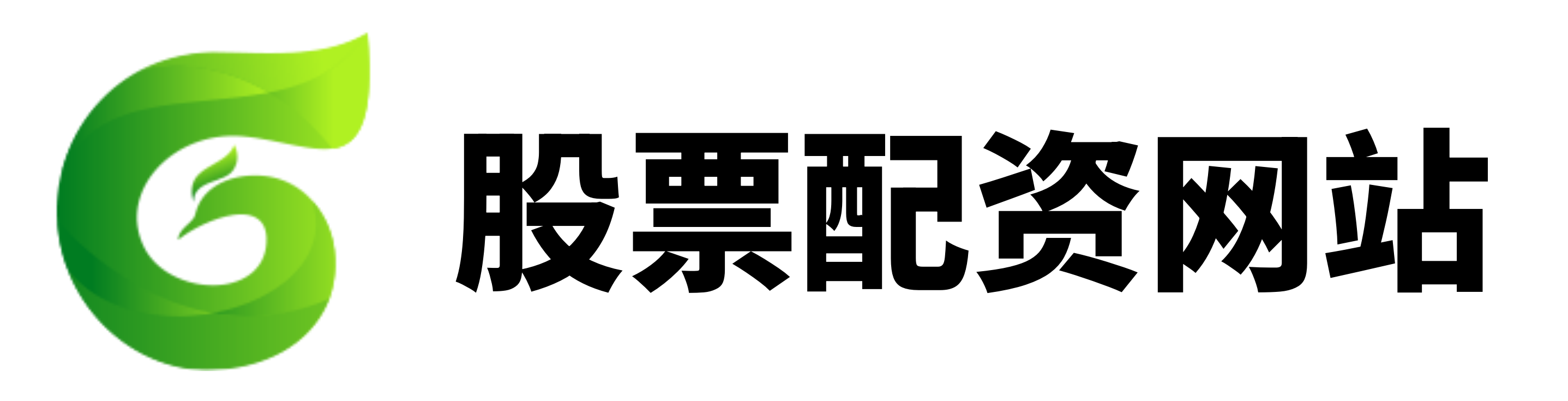 配资炒股官网
